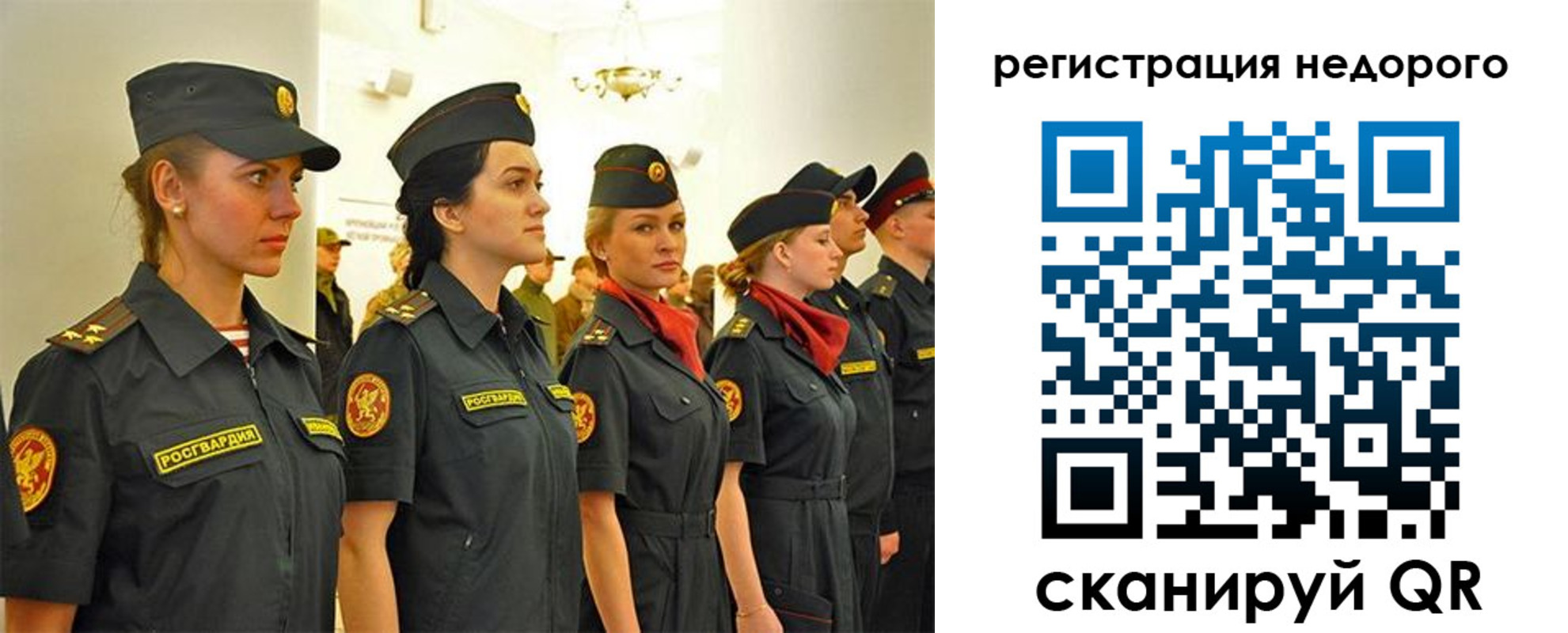временная регистрация недорого в Касимове