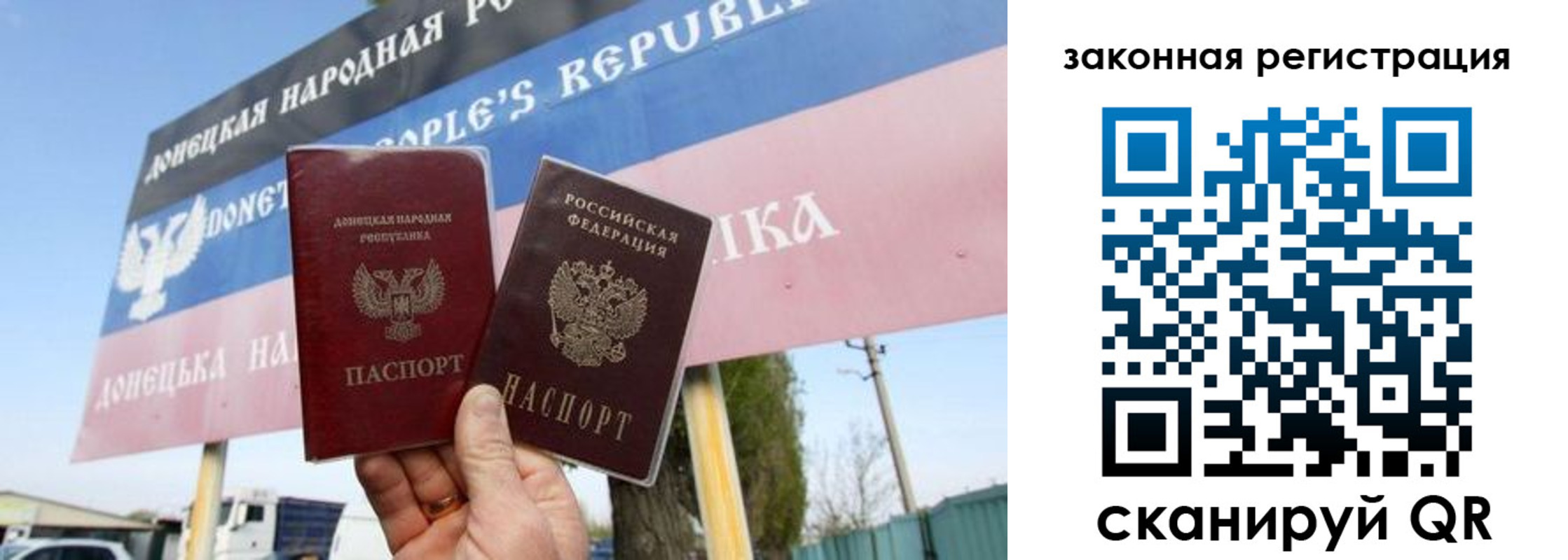 временная регистрация 2025 в Касимове
