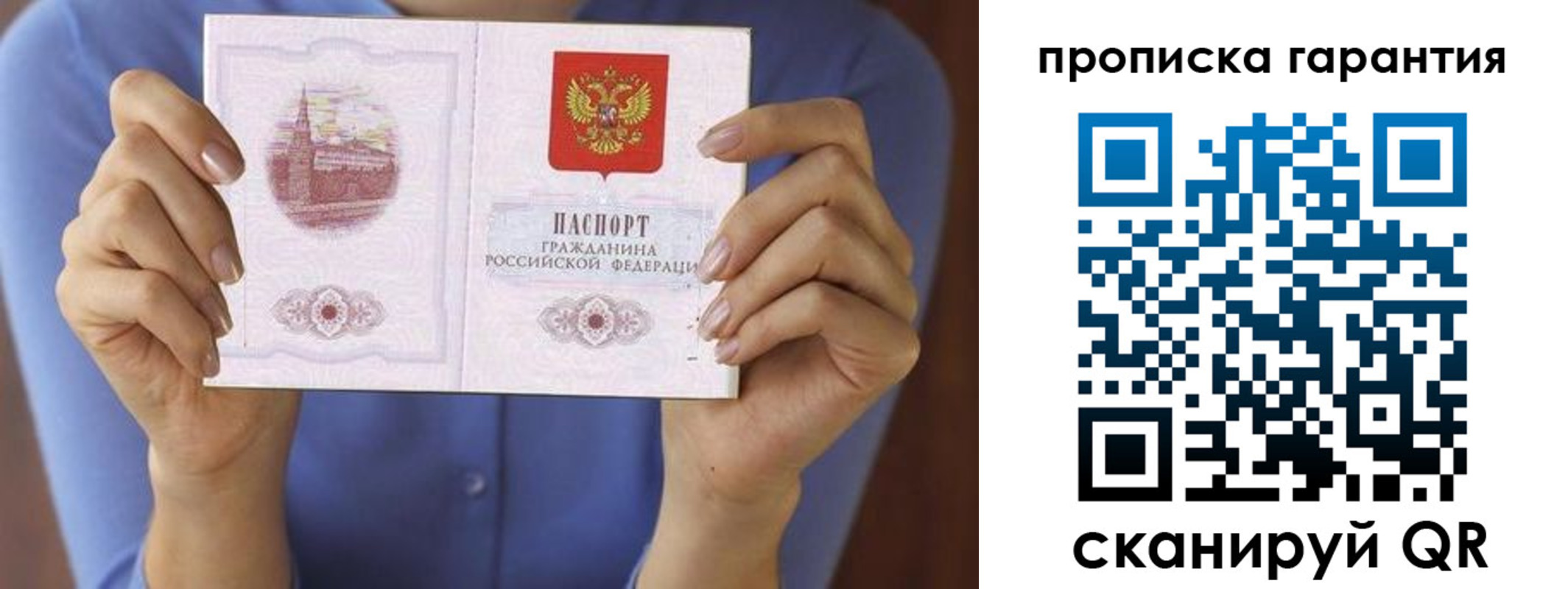 временная регистрация 2025 в Касимове