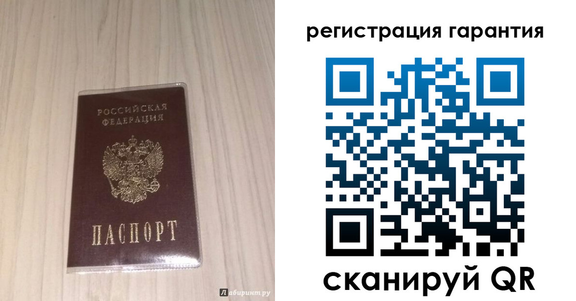 прописка для военкомата в Касимове