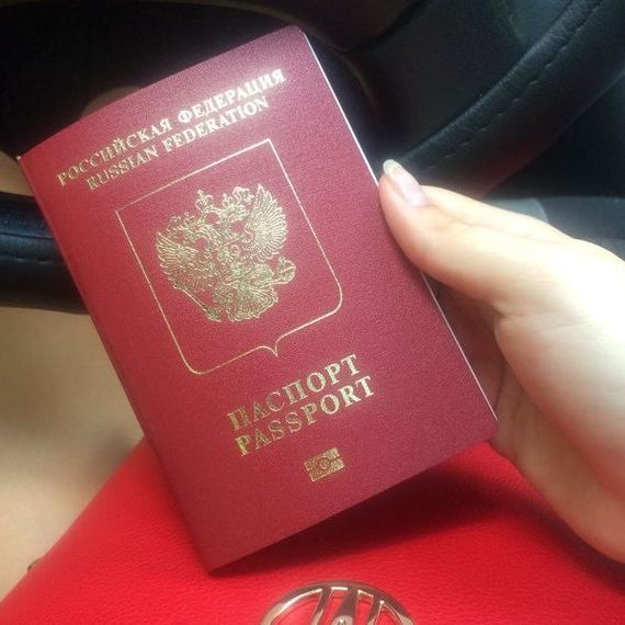 прописка в Касимове